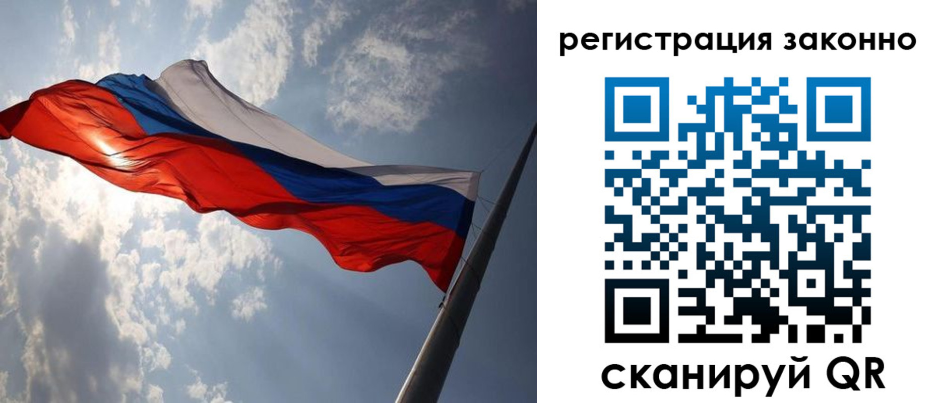 регистрация в Каргополе
