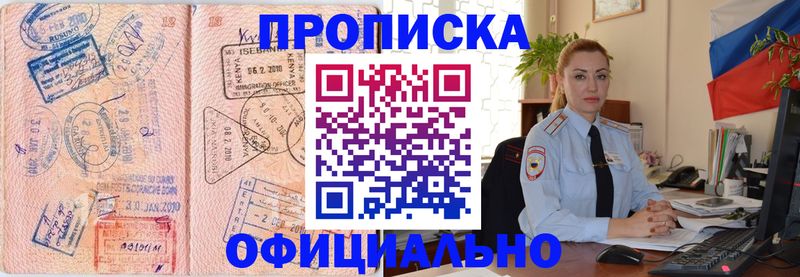 регистрация в Каргополе