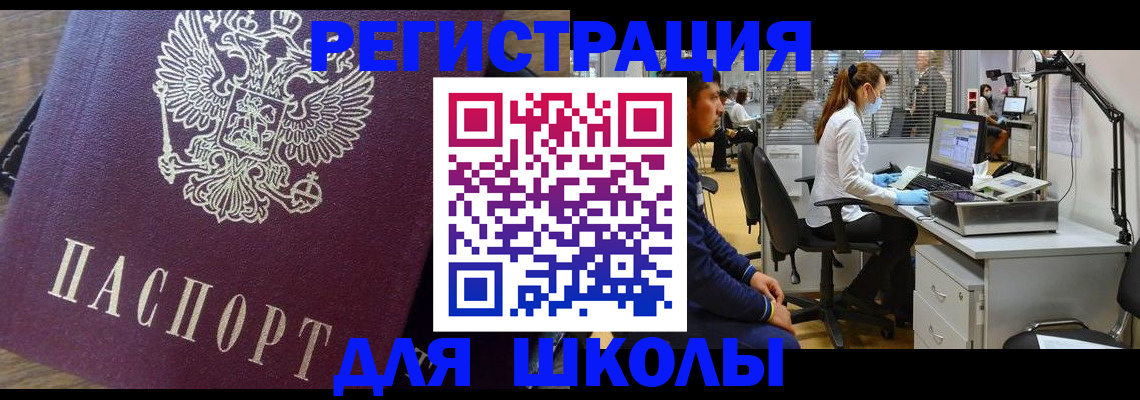 прописка в Каргополе