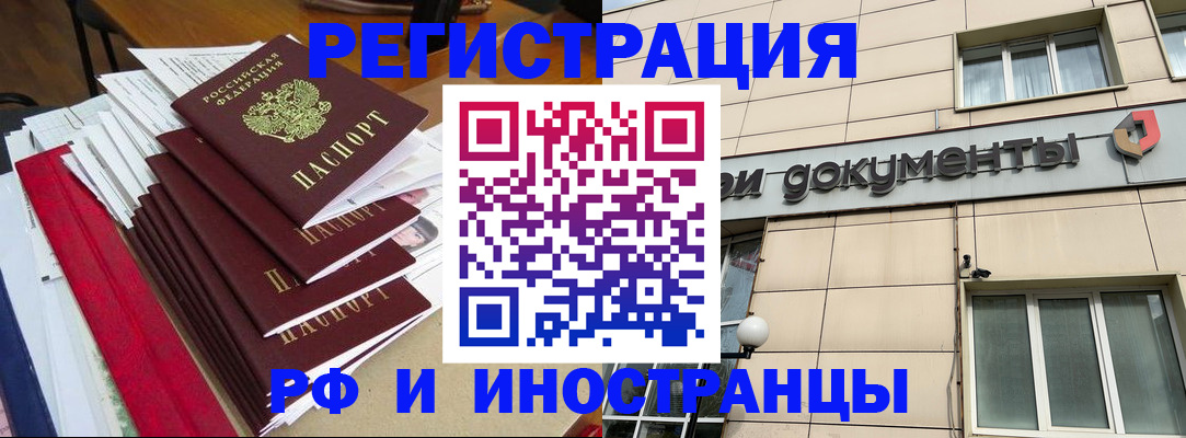 регистрация для школы в Каргополе